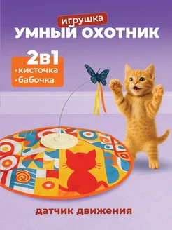 Распродажа 