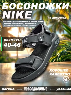 Распродажа  Размеры: 44 45 46 