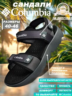 Распродажа  Размеры: 40 41 44 45 