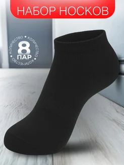 Распродажа  Размеры: 39-42 42-44 43-47 