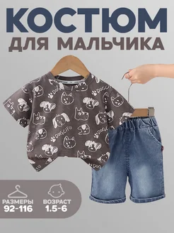 Распродажа  Размеры: 104-110 116 92 98 