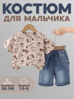 Распродажа  Размеры: 104-110 116 92 98 