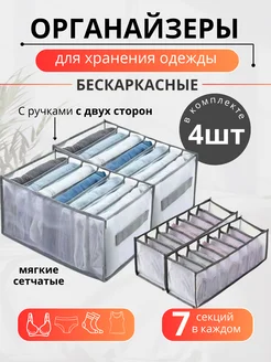 Распродажа 