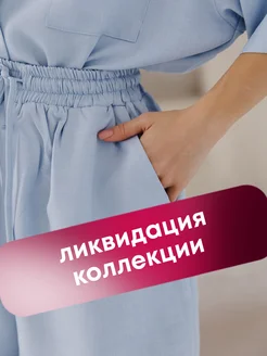 Распродажа  Размеры: 42-48 