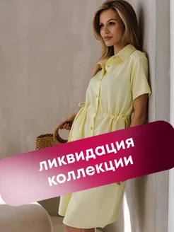 Распродажа  Размеры: 42-44 44-46 46-48 48-50 