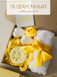 Распродажа 