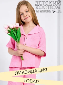 Распродажа  Размеры: 110 116 122 128 134 