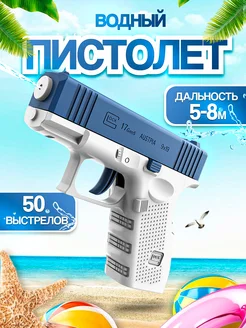 Распродажа 