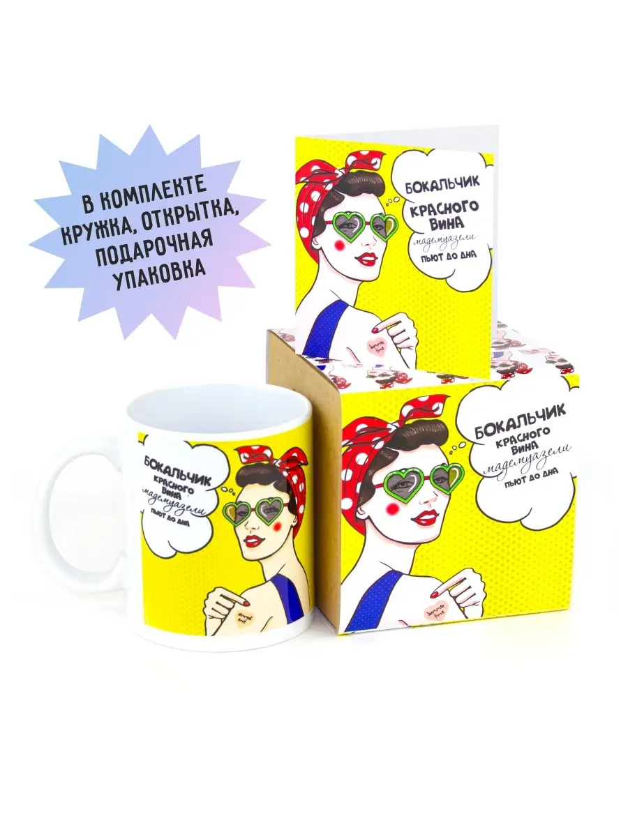 Распродажа 