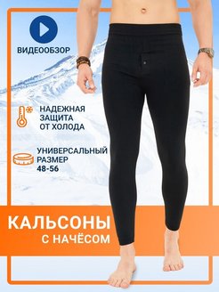 Распродажа  Размеры: 48 