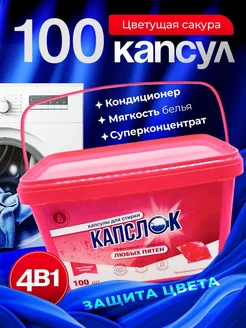 Распродажа 