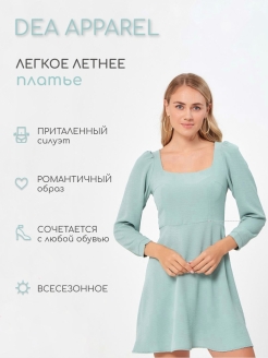Распродажа  Размеры: 42-44 44-46 46-48 48-50 