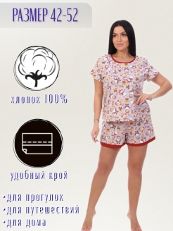 Распродажа  Размеры: 42 44 46 48 50 52 