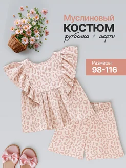 Распродажа  Размеры: 98 104 110 116 