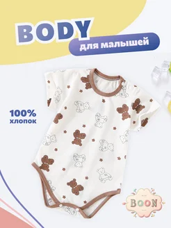 Распродажа  Размеры: 0-3мес 3-6мес 6-9мес 9-12мес 0-1 