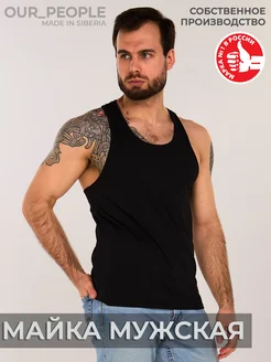 Распродажа  Размеры: 46 48 50 