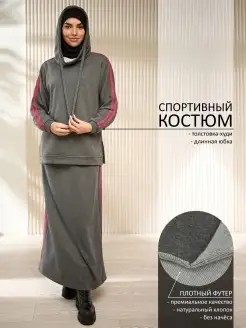 Распродажа  Размеры: 42 44 46 48 