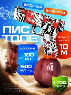 Распродажа 