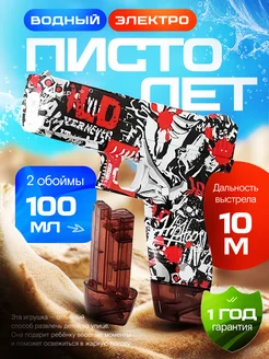 Распродажа 