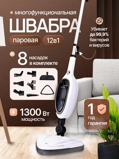 Распродажа 