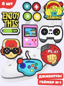 Распродажа 