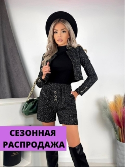 Распродажа  Размеры: 42 44 