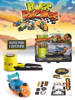 Распродажа 