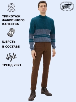 Распродажа  Размеры: 48 50 52 54 56 58 60 