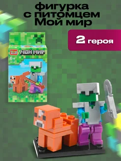 Распродажа 