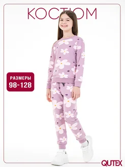 Распродажа  Размеры: 98-104 104-110 110-116 116-122 122-128 128-134 134-140 