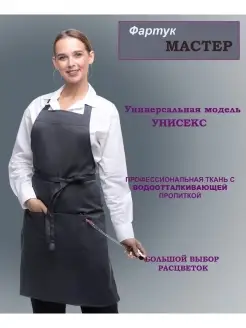 Распродажа  Размеры: 42-60 