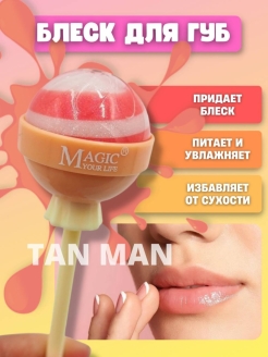 Распродажа 