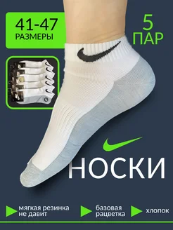 Распродажа  Размеры: 41-47 