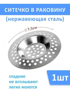 Распродажа 