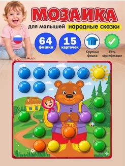Распродажа 