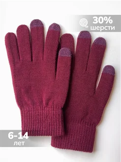 Распродажа  Размеры: 7,5 6,5 