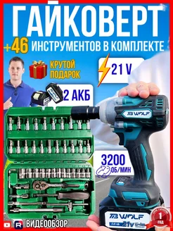 Распродажа 