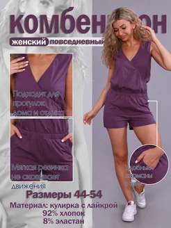 Распродажа  Размеры: 44 46 48 50 52 54 