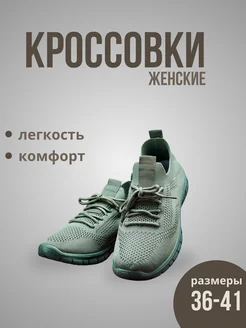 Распродажа  Размеры: 36 37 38 39 40 41 