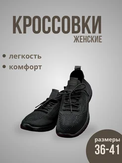 Распродажа  Размеры: 36 37 38 39 40 41 