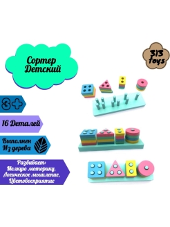 Распродажа 