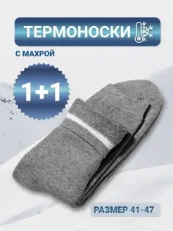 Распродажа  Размеры: 41-47 