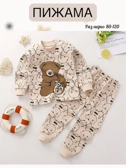 Распродажа  Размеры: 104 110 116 92 98 