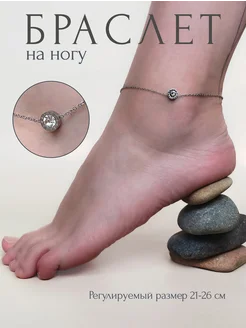 Распродажа  Размеры: 26 