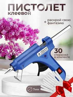 Распродажа 