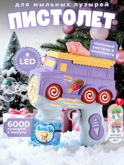 Распродажа 