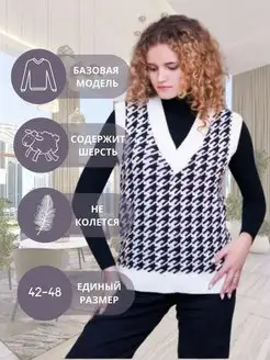 Распродажа  Размеры: 42-48 