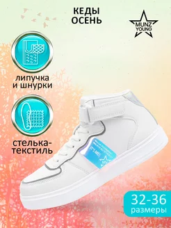 Распродажа  Размеры: 32 33 34 35 36 