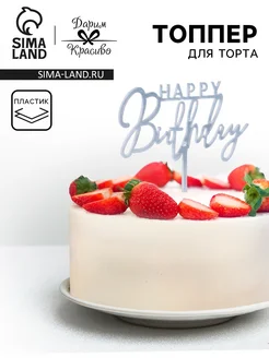 Распродажа 