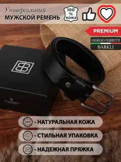 Распродажа  Размеры: 105 110 115 120 125 